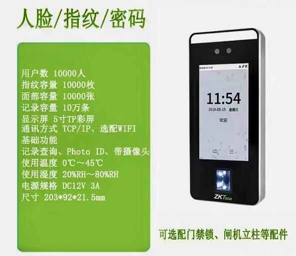 5��TP��������ʶ���Ž���