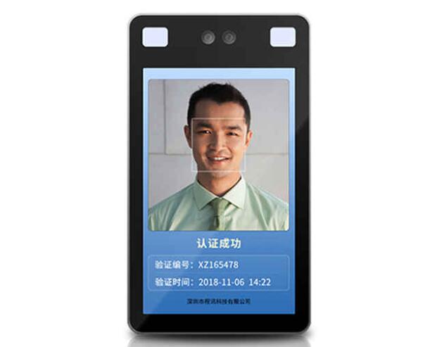 ����ʶ���Ž�ϵͳ